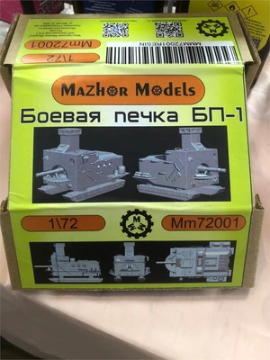 MM72001  техника и вооружение  Боевая печка БП-1  (1:72) 2000000220352