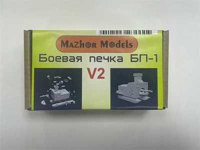 MM72003  техника и вооружение  Боевая печка  версия 2  (1:72) 2000000258348