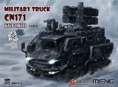 MMS-010  техника и вооружение  The Wandering Earth Military Truck CN171 4897038558377