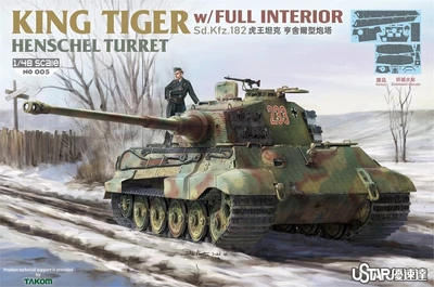NO005  техника и вооружение  King Tiger Henschel Turret w/Full Interior  (1:48) 2000002144441