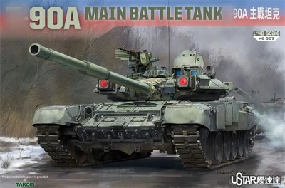 NO007  техника и вооружение  Танк-90A - MAIN BATTLE TANK  (1:48) 2000002144458