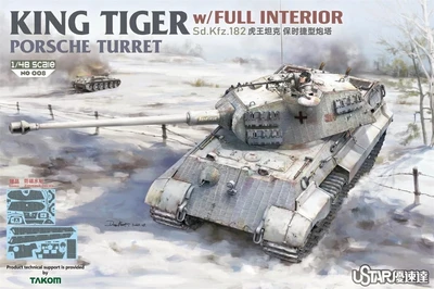 NO008  техника и вооружение  King Tiger Porsche Turret w/Full Interior  (1:48) 2000002144465