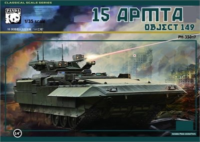 PH35017  техника и вооружение  БТР  Танк-15 Armta Object 149  (1:35) 458991320411