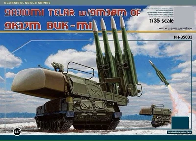 PH35033  техника и вооружение  9A310M1 Telar w/9M38M of 9K37M BUK-M1  (1:35) 4589913250314