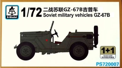 PS720007  техника и вооружение  Soviet Military Vehicles G@Z-67B 1+1 Quickbuild  (1:72) 2000000192734