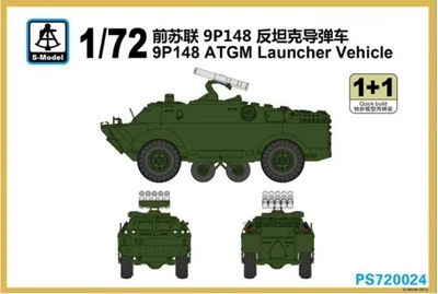 PS720024  техника и вооружение  9P148 ATGM Launcher Vehicle 1+1 Quickbuild  (1:72) 2000000192819