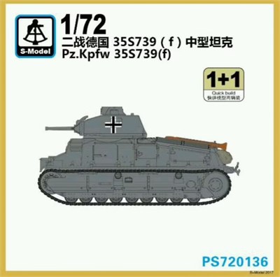 PS720136  техника и вооружение  Pz.Kpfw. 35S 739(f) 1+1 Quickbuild  (1:72) 2000000193090