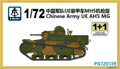 PS720139  техника и вооружение  Chinese Army UE AH5 MG 1+1 Quickbuild  (1:72) 2000000193106