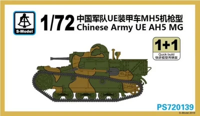 PS720139  техника и вооружение  Chinese Army UE AH5 MG 1+1 Quickbuild  (1:72) 2000000193106