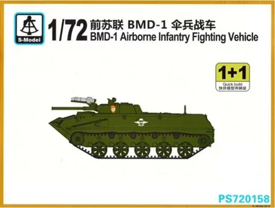 PS720158  техника и вооружение  BMD-1 Airborne Infantry Fighting Vehicle 1+1 Quickbuild  (1:72) 2000000193137