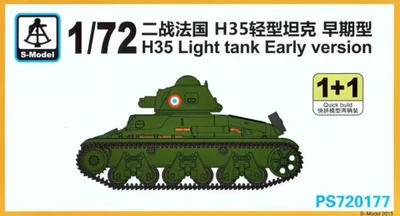 PS720177  техника и вооружение  H35 Light Tank Early Version 1+1 Quickbuild  (1:72) 2000000193175