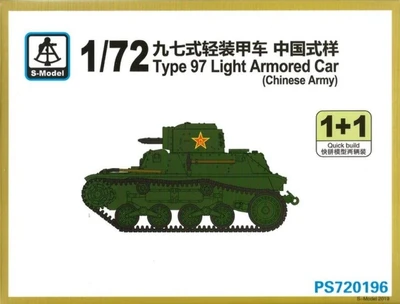PS720196  техника и вооружение  Type 97 Light Armored Car (Chinese Army) 1+1 Quickbuild  (1:72) 2000000193205
