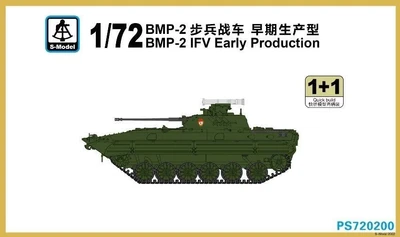 PS720200  техника и вооружение  BMP-2 Infantry Fighting Vehicle (early) 1+1 Quickbuild  (1:72) 2000002139942