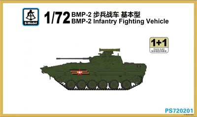 PS720201  техника и вооружение  BMP-2 Infantry Fighting Vehicle 1+1 Quickbuild  (1:72) 2000002129660