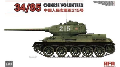 RM-5059  техника и вооружение  Танк-34/85 Chinese Volunteer "215"  (1:35) 2000002148654