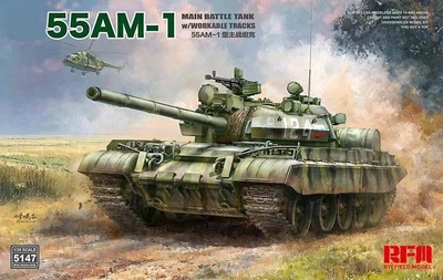 RM-5147  техника и вооружение  Танк-55АМ-1 с подвижной подвеской и гусеницами  (1:35) 2000002206873