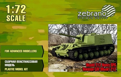 SEA023  техника и вооружение  САУ Объект 212  (1:72) 2000000103297