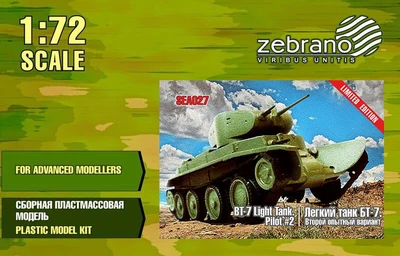 SEA027  техника и вооружение  Легкий танк БТ-7. Второй опытный вариант  (1:72) 2000002150633