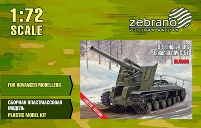 SEA030  техника и вооружение  S-51 Heavy SPG  (1:72) 2000000158846