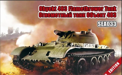 SEA033  техника и вооружение  Obyekt 483 Flamethrower Tank  (1:72) 2000000158853