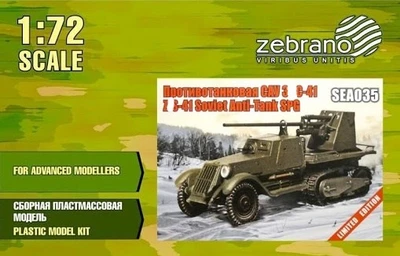 SEA035  техника и вооружение  Противотанковая САУ З&С-41  (1:72) 2000000187921