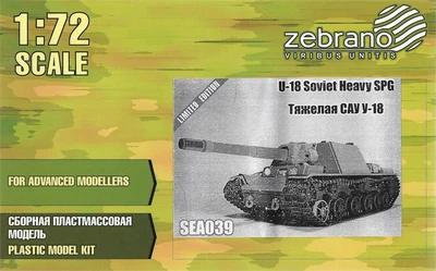 SEA039  техника и вооружение  Тяжелая САУ У-18  (1:72) 2000002150589