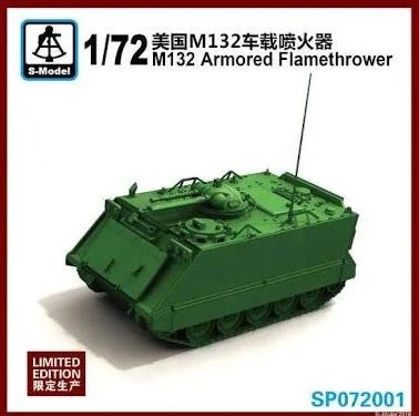 SP072001  техника и вооружение  M132 Armored Flamethrower Limited Edition  (1:72) 2000000217468
