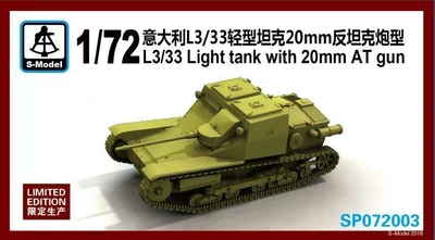 SP072003  техника и вооружение  L3/33 Light Tank with 20mm AT Gun Limited Edition  (1:72) 2000002048091