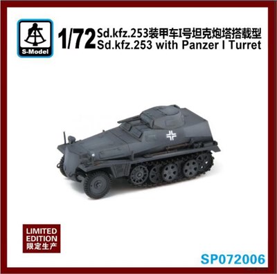 SP072006  техника и вооружение  Sd.Kfz. 253 with Panzer I turret  (1:72) 2000000193236