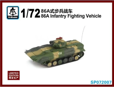SP072007  техника и вооружение  Type 86A Infantry Fighting Vehicle  (1:72) 2000000193243