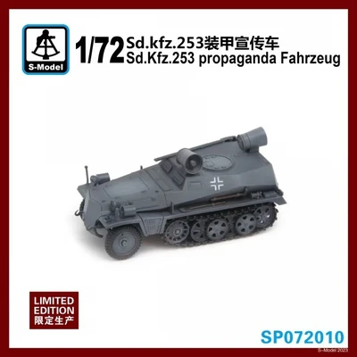 SP072010  техника и вооружение  Sd.Kfz.253 propaganda Fahrzeug  (1:72) 2000002155744
