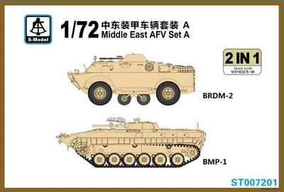 ST007201  техника и вооружение  Middle East AFV Set A BRDM-2 & BMP-1 (2 in 1)  (1:72) 2000002139966