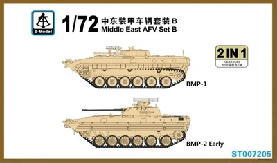 ST007205  техника и вооружение  Middle East AFV Set B 2 IN 1  (1:72) 2000002129905