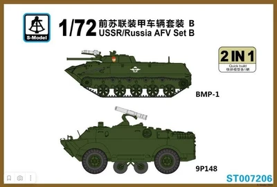 ST007206  техника и вооружение  USSR/Russia AFV Set B BMD-1 & 9P148 (2 in 1)  (1:72) 2000002139973