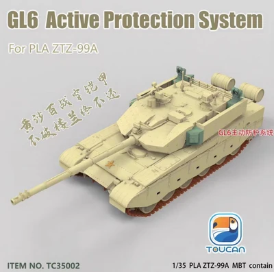 TC35002  техника и вооружение  ZTZ-99A GL6 Active Protection System  (1:35) 2000002185574