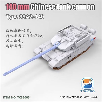 TC35005  техника и вооружение  ZTZ-99A2-140. 140mm Chinese Tank Cannon  (1:35) 2000002185604
