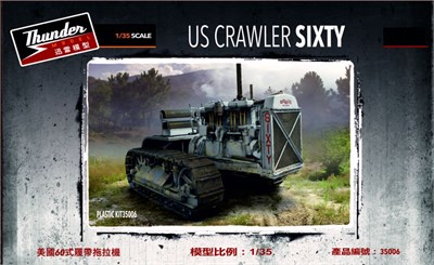 TM35006  техника и вооружение  US Crawler Sixty  (1:35) 5391532331089