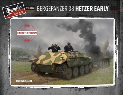 TM35103  техника и вооружение  Bergepanzer 38(t) Hetzer Early  (1:35) 5392000136755