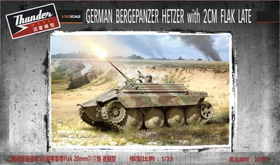 TM35105  техника и вооружение  Bergepanzer Hetzer with 2cm FlaK Standart edition  (1:35) 5391532331171