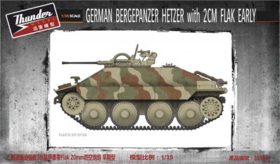 TM35106  техника и вооружение  Bergehetzer Early  with 2CM flak  (1:35) 2000002136798