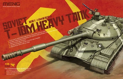 TS-018  техника и вооружение  Soviet T-10M Heavy Tank  (1:35) 4897038550739
