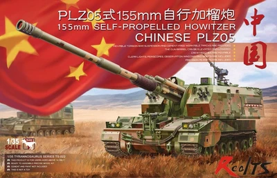 TS-022  техника и вооружение  155m Self-Propelled Howitzer Chinese PLZ05  (1:35) 4897038550791