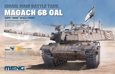 TS-044  техника и вооружение  Israel Main Battle Tank Magach 6B Gal  (1:35) 4897038552429