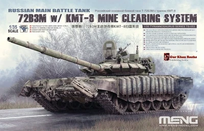 TS-053  техника и вооружение  Russian Танк-72B3M w/KMT-8 Mine Clearing System  (1:35) 4897038553518