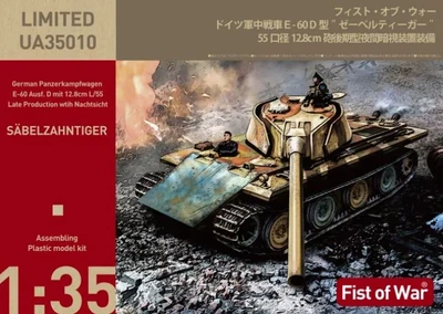 UA35010  техника и вооружение  E-60 Ausf. D with 12.8cm L/55 Late night vis SÄBELZAHNTIGER  (1:35) 2000002090663