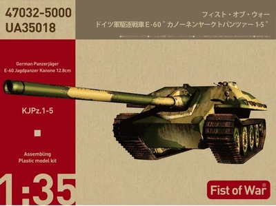 UA35018  техника и вооружение  German Tank Destroyer E-60 mit 12.8cm Pak L/55  (1:35) 4250580583370