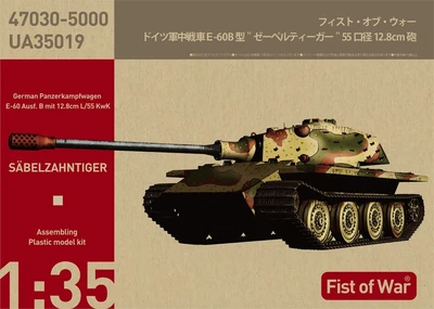UA35019  техника и вооружение  German Heavy tank E-60 Ausf.B 12.8cm Kwk "Sabeltiger"  (1:35) 4250580583387