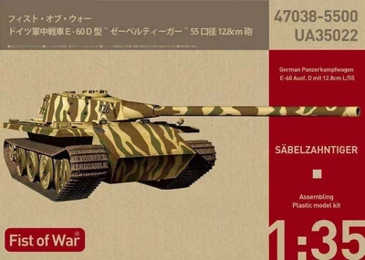UA35022  техника и вооружение  German E60 ausf.D 12.8cm  (1:35) 2000000224206