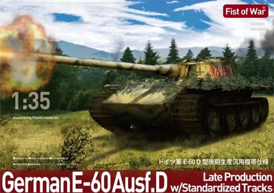 UA35029  техника и вооружение  German E-60 Ausf.D Late with Standard Tracks (with 12.8cm L/55)  (1:3 2000002209546