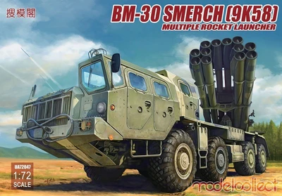 UA72047  техника и вооружение  РСЗО Russia BM-30 Smerch 9K58 multiple rocket launcher  (1:72) 4250580580904